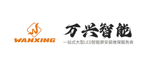 湛江led